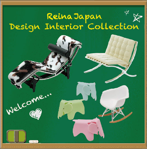 REAC 1/12 Designer Chair Interior Collection – Qminitoys