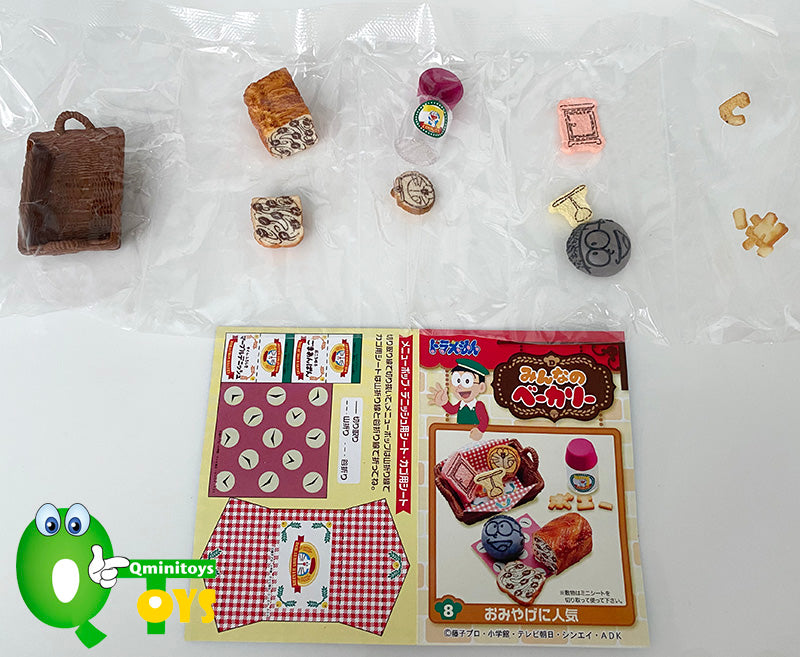 Rare 2014 Re-Ment Doraemon Everyone's Bakery Full Set of 8 pcs <Free shipping (Except the United States)>