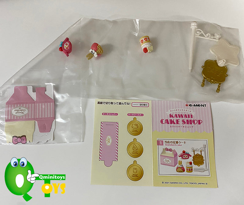 Rare 2021 Re-Ment Sanrio Kawaii Cake Shop (Sold Individually) <Free shipping (Except the United States)>