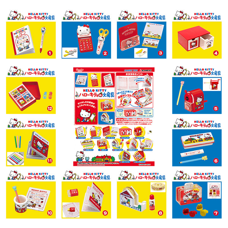 Rare 2009 Re-Ment Hello Kitty Stationery Full Set of 12 pcs (No packaging) <Free shipping (Except the United States)>