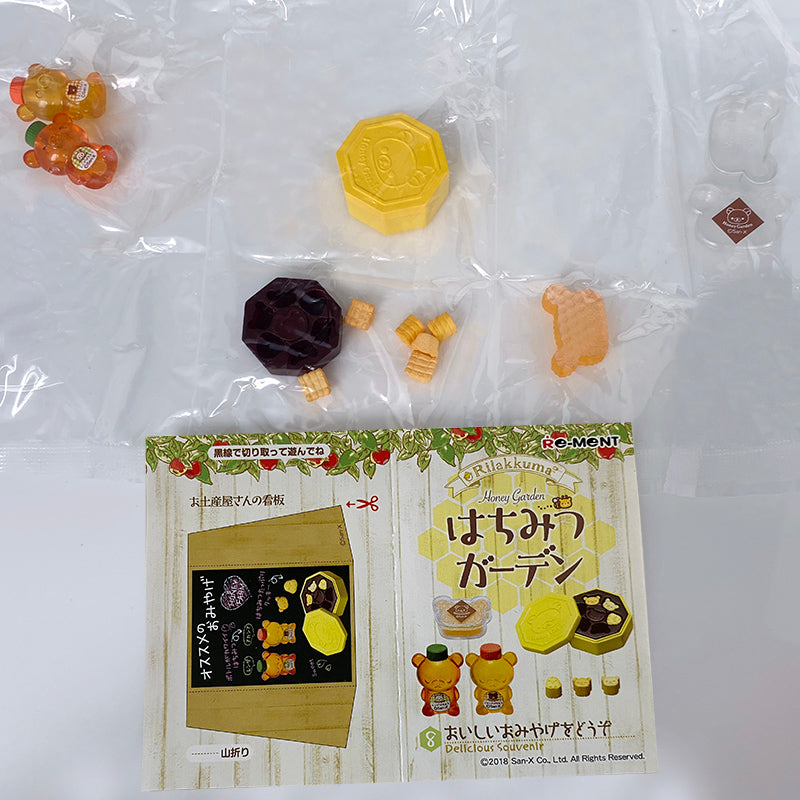 Rare 2018 Re-Ment Rilakkuma Honey Garden (Sold Individually) <Free shipping (Except the United States)>