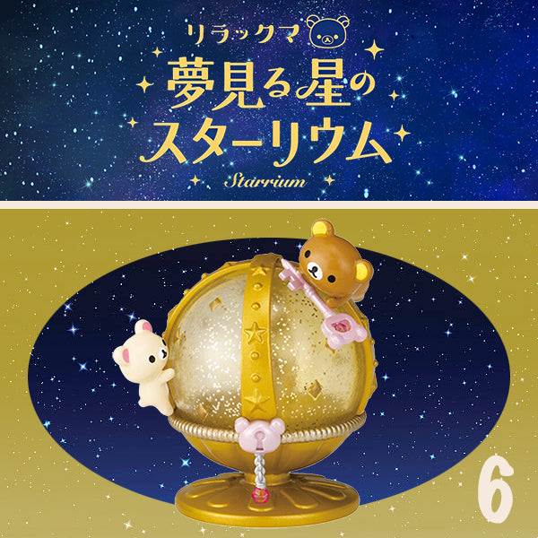 Rare 2018 Re-Ment Rilakkuma Dreaming Star Starium Full Set of 6 pcs <Free shipping (Except the United States)>
