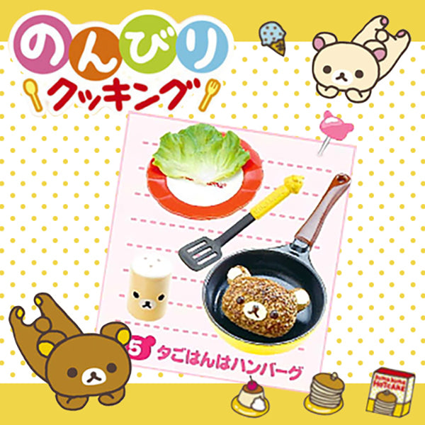 Rare 2011 Re-Ment Rilakkuma Leisurely Cooking Kitchen (Sold Individually) <Free shipping (Except the United States)>