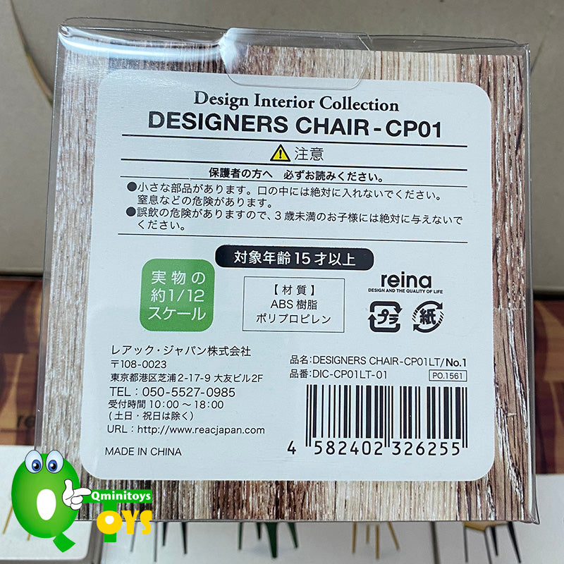 Reina Japan 1/12 Designers Chair Design Interior Collection Limited - Le Corbusier LC2 Armchair <Free shipping (Except the United States)>