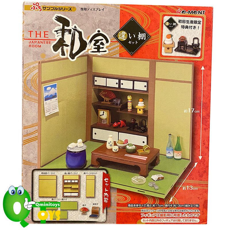 Rare 2017 Re-Ment THE Japanese-style room different shelf set / closet set <Free shipping (Except the United States)>