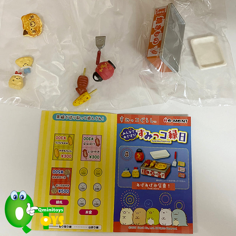 Rare 2021 Re-Ment Sumikko Festival Full Set of 8 pcs <Free shipping (Except the United States)>