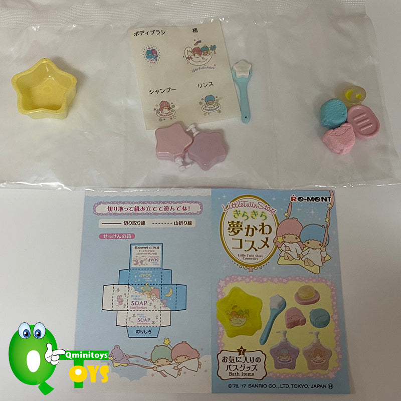 Rare 2017 Re-Ment Little Twin Stars Glitter Dreams Cosmetics (Sold Individually) <Free shipping (Except the United States)>