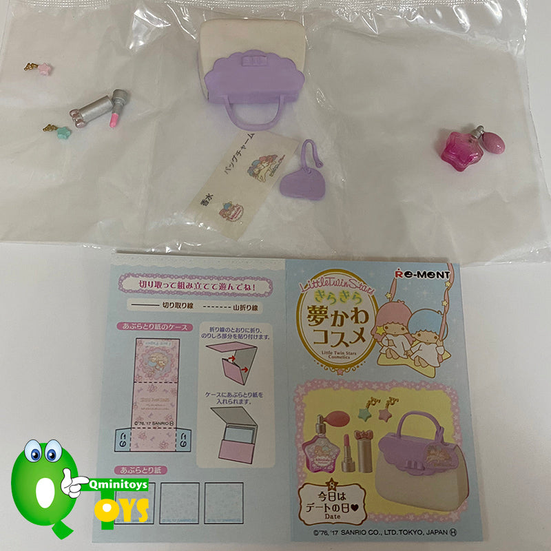 Rare 2017 Re-Ment Little Twin Stars Glitter Dreams Cosmetics (Sold Individually) <Free shipping (Except the United States)>