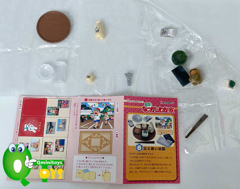 Rare 2014 Re-Ment 80's Nostalgic Home (Sold Individually) <Free shipping (Except the United States)>