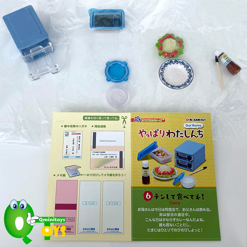 Rare 2017 Re-Ment This is My Home (Sold Individually) <Free shipping (Except the United States)>