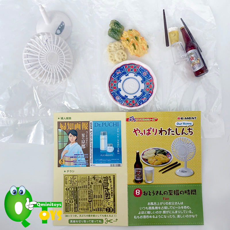 Rare 2017 Re-Ment This is My Home Full Set of 8 pcs <Free shipping (Except the United States)>