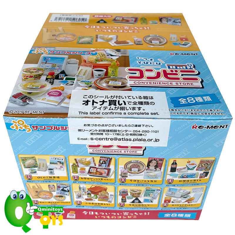 Rare 2019 Re-Ment There's always a convenience store nearby Full Set of 8pcs <Free shipping (Except the United States)>