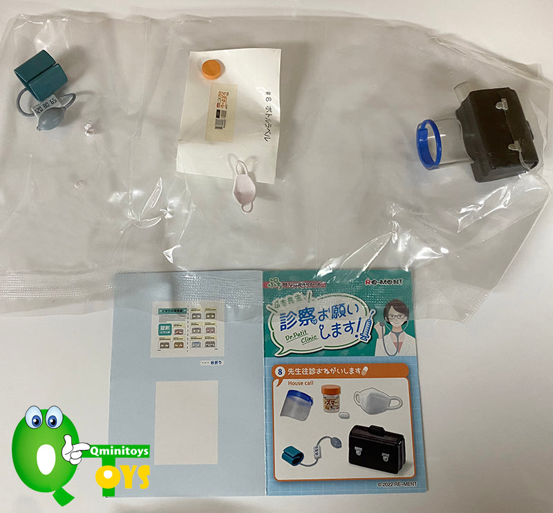 Rare 2022 Re-Ment Dr. Petit Clinic (Sold Individually) <Free shipping (Except the United States)>