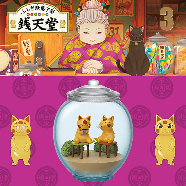 Rare 2022 Re-Ment Mysterious Candy Shop Terrarium Collection (Sold Individually) <Free shipping (Except the United States)>