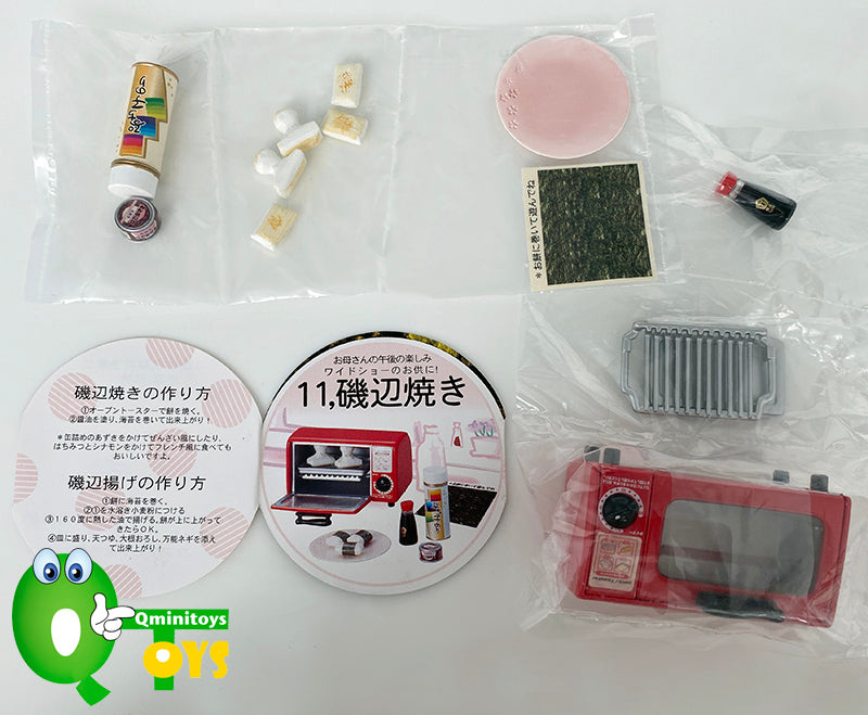 Rare 2005 Re-Ment Is Dinner Ready?! Sp11 Secret - Grilled laver rice cake <Free shipping (Except the United States)>