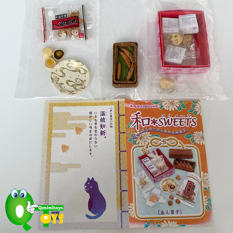 Rare 2005 Re-Ment Japanese*SWEETS (Sold Individually) <Free shipping (Except the United States)>