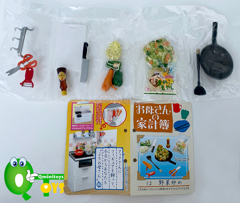 Rare 2005 Re-Ment Mom's Kitchen Secret - Spaghetti with clams / Fried Vegetables <Free shipping (Except the United States)>