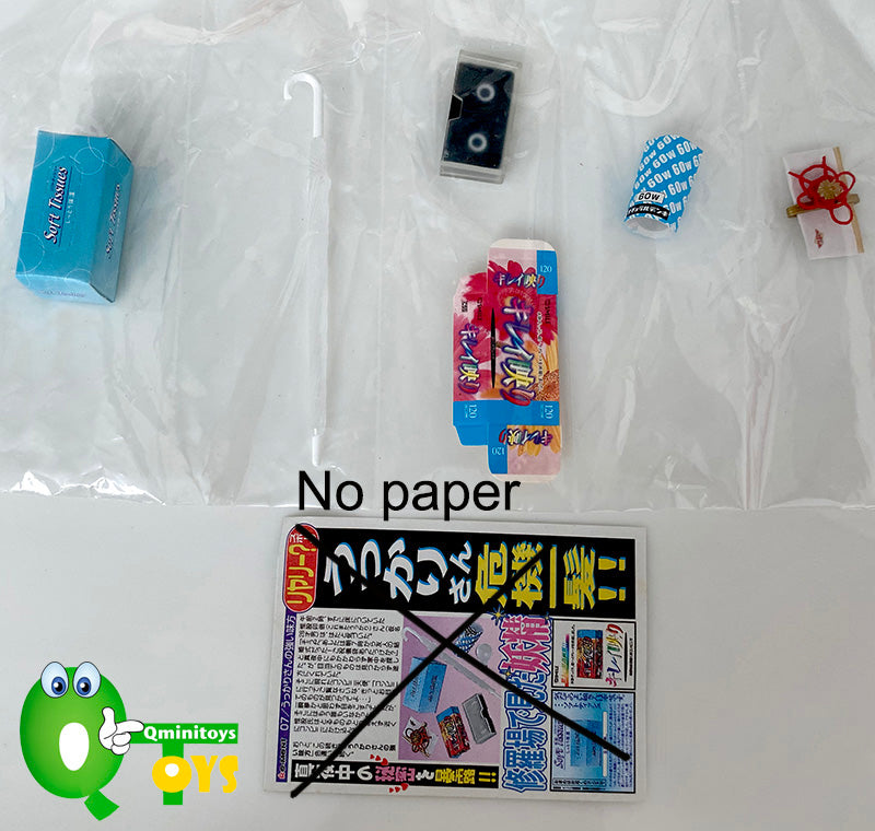 Rare 2005 Re-Ment Petit Convenience Store - Special Color Secret <Free shipping (Except the United States)>