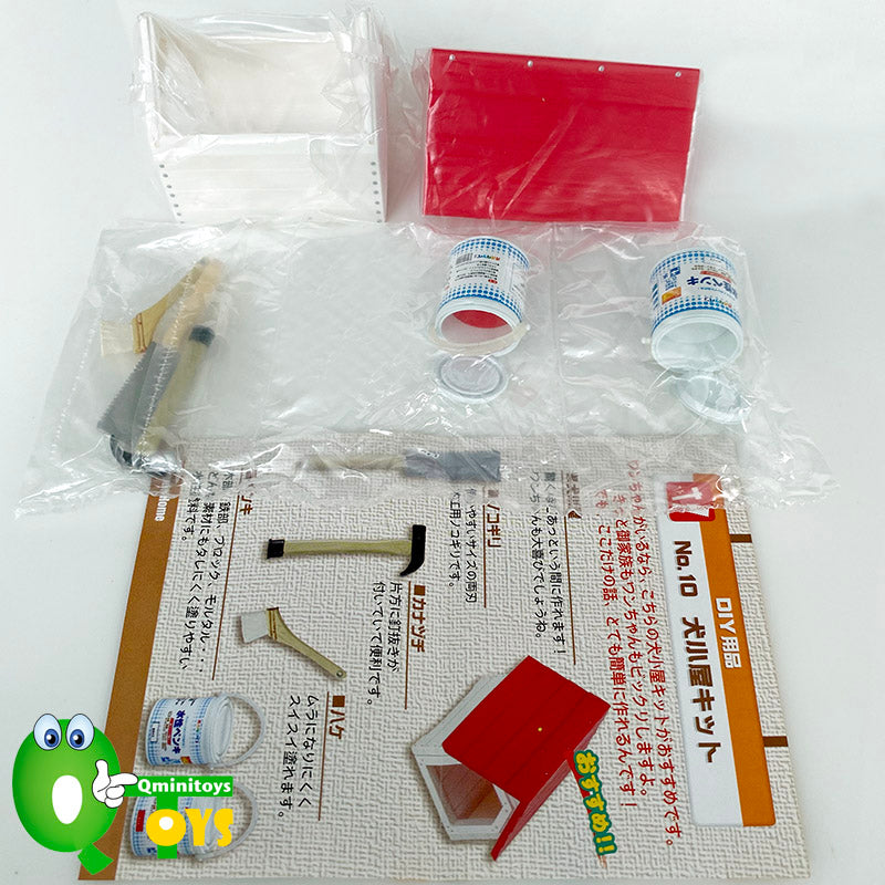 Rare 2006 Re-Ment Home Garden Full Set of 10 pcs (Box not in good condition) <Free shipping (Except the United States)>