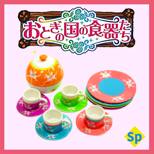 Rare 2006 Re-Ment Fairy Tale Tableware Secret - A mysterious journey on a carousel <Free shipping (Except the United States)>