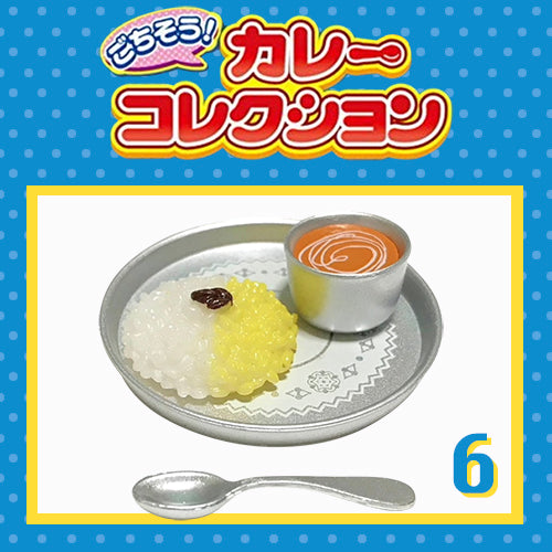 Rare 2015 Re-Ment Feast! Curry Collection (Sold Individually) <Free shipping (Except the United States)>