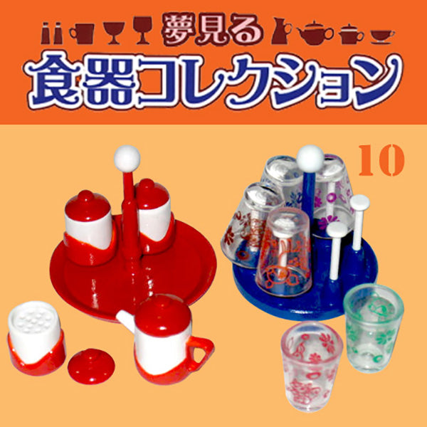 Rare 2005 Re-Ment Dream Tableware Collection (Sold Individually) <Free shipping (Except the United States)>