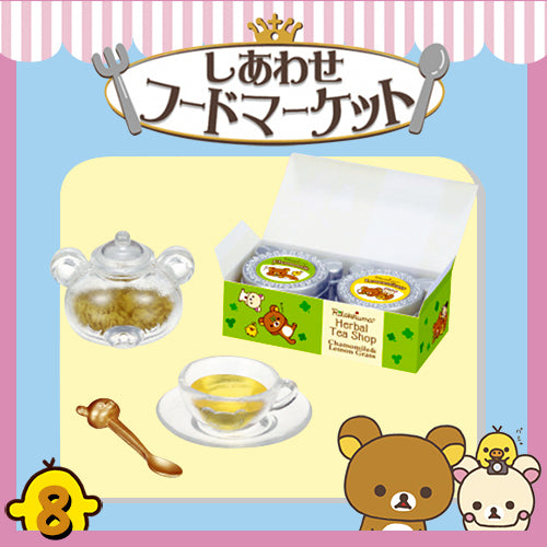 Rare 2014 Re-Ment Rilakkuma Happy Food Market (Sold Individually) <Free shipping (Except the United States)>