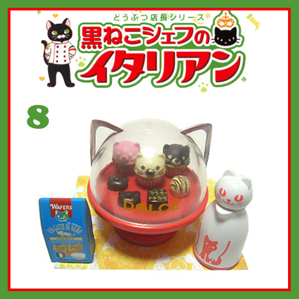 Rare 2007 MegaHouse Italian Black Cat Chef (Sold Individually) <Free shipping (Except the United States)>