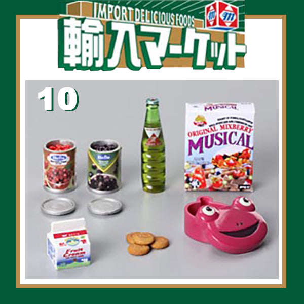 Rare 2006 MegaHouse Import Market (Sold Individually) <Free shipping (Except the United States)>