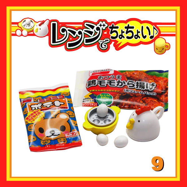 Rare 2006 MegaHouse Microwave food, Ready-to-serve Food <Free shipping (Except the United States)>