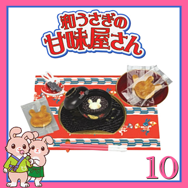 Rare 2006 Megahouse Japanese Rabbit Sweet Shop (Sold Individually) <Free shipping (Except the United States)>