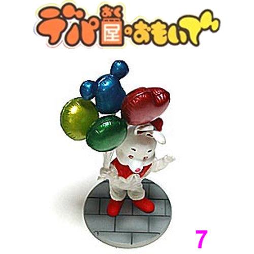 Rare 2003 MegaHouse Memories of a Department Store's Playground (Sold Individually) <Free shipping (Except the United States)>