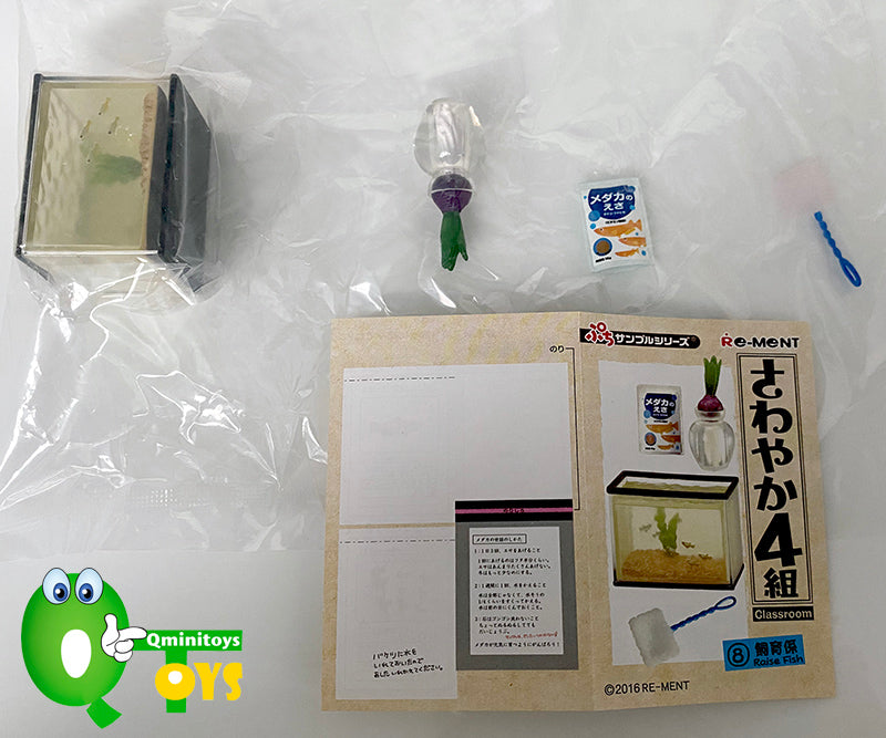 Rare 2016 Re-Ment High School Group 4 Classroom Accessories (Sold Individually) <Free shipping (Except the United States)>