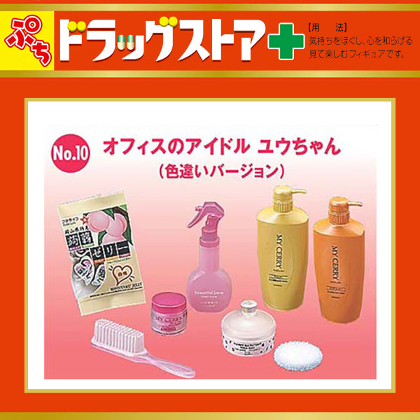 Rare 2005 Re-Ment Drug Store (Sold Individually) <Free shipping (Except the United States)>