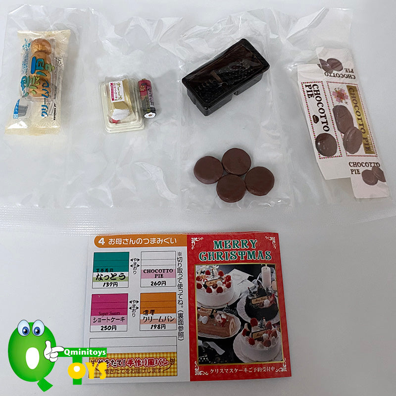Rare 2006 Re-Ment Convenience Store (Sold Individually) <Free shipping (Except the United States)>