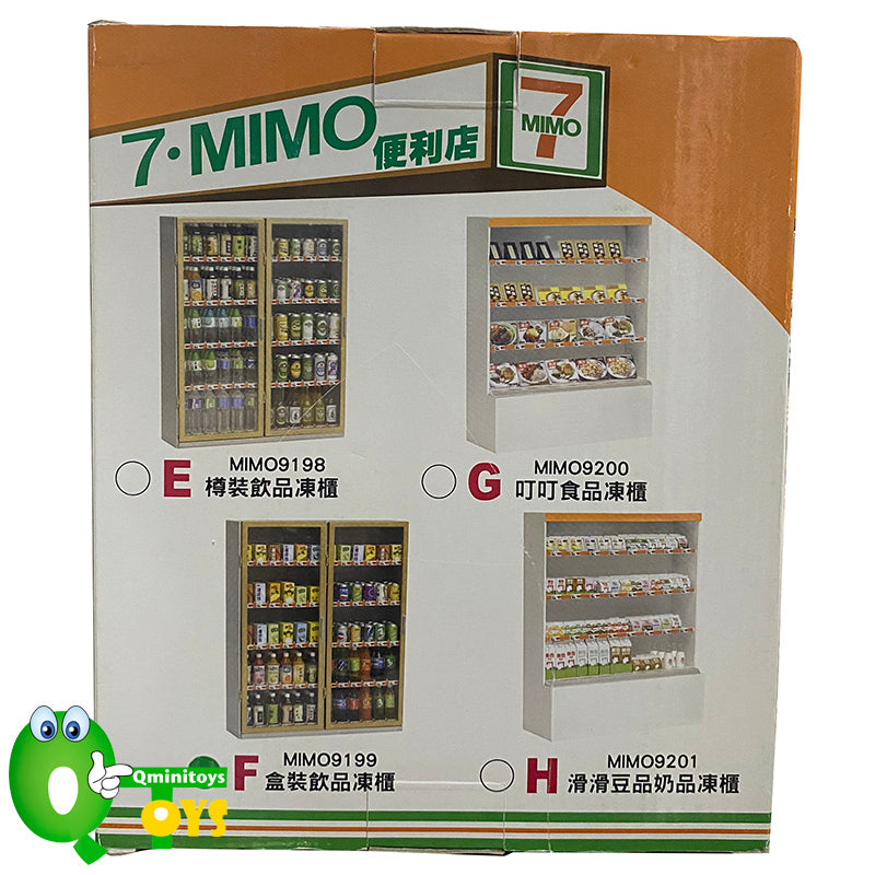 Rare 2011 Mimo 7Mimo Convenience Store Scene - Set F Cold Boxed Beverages <Free Shipping>