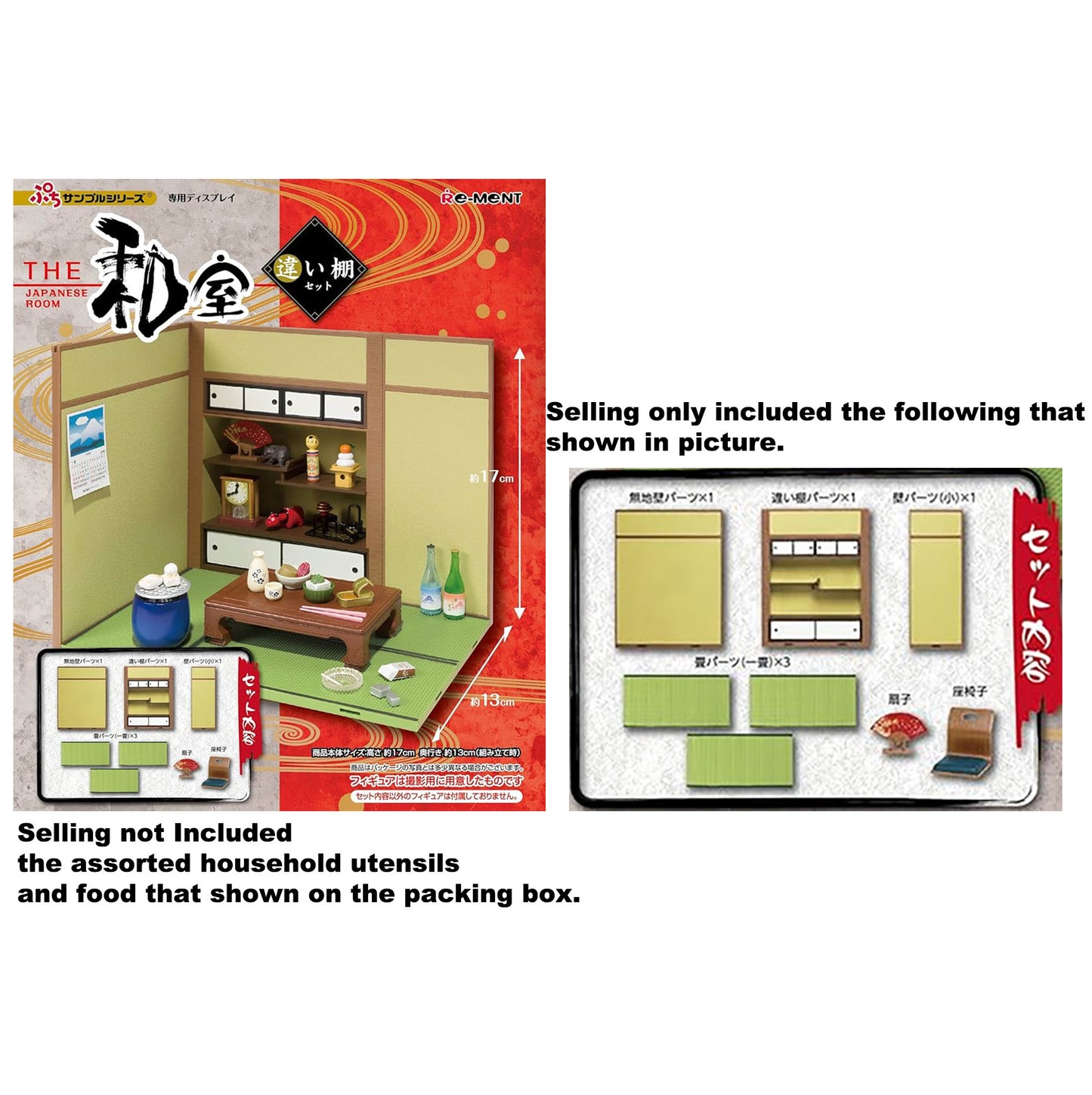 Rare 2017 Re-Ment THE Japanese-style room different shelf set / closet set <Free Shipping>