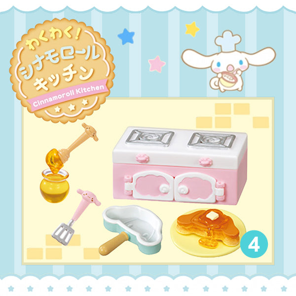 Rare 2021 Re-Ment Cinnamoroll Kitchen Full Set of 8 pcs <Free Shipping>