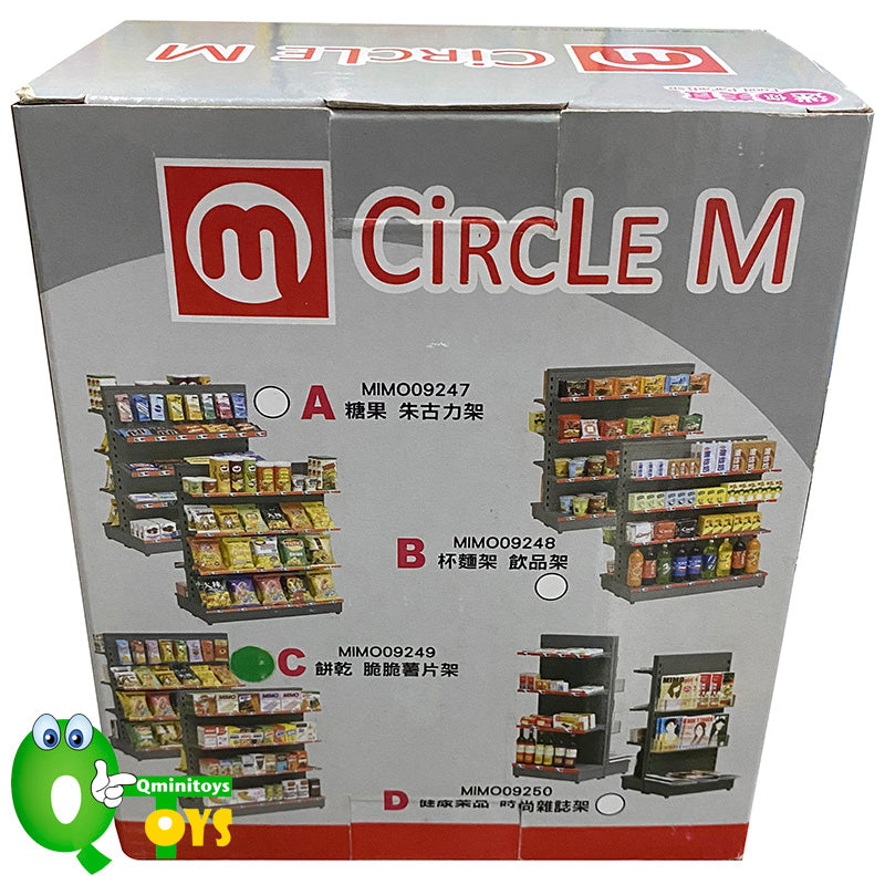 Rare 2011 Mimo CircleM Convenience Store Scene - Set C Cookies and Potato Chips <Free Shipping>