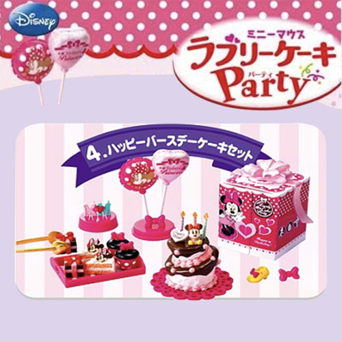 Rare 2012 Re-Ment Disney Minnie Mouse Lovely Cake Party Full Set of 4 pcs