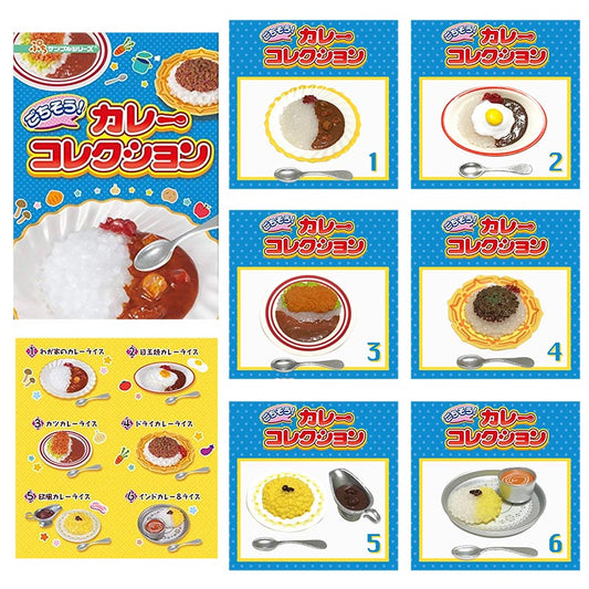 Rare 2015 Re-Ment Feast! Curry Collection (Sold Individually) <Free Shipping>