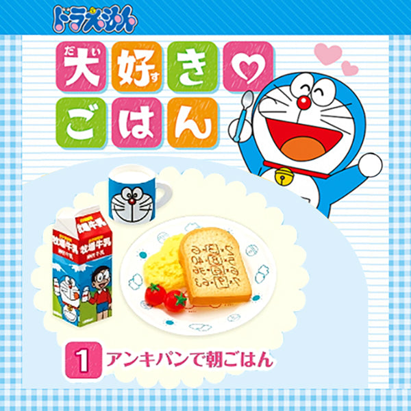 Rare 2013 Re-Ment Doraemon's Favorite Food Rice Full Set of 8 pcs