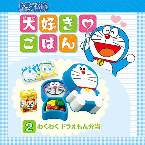 Rare 2013 Re-Ment Doraemon's Favorite Food Rice Full Set of 8 pcs