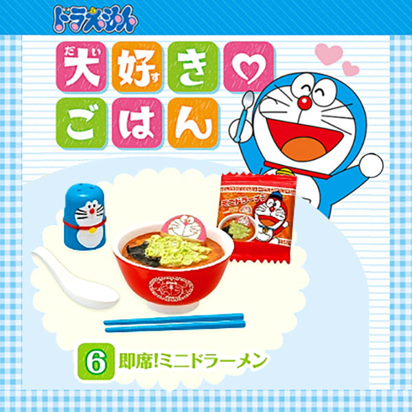 Rare 2013 Re-Ment Doraemon's Favorite Food Rice Full Set of 8 pcs