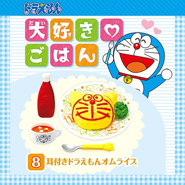 Rare 2013 Re-Ment Doraemon's Favorite Food Rice Full Set of 8 pcs