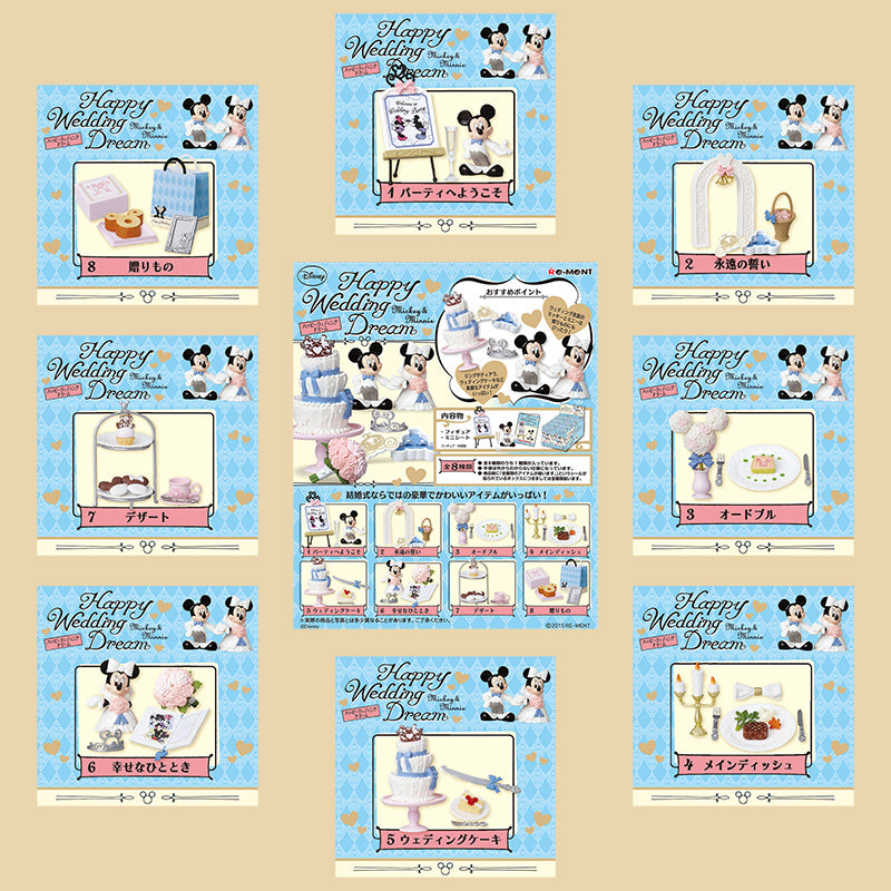 Rare 2015 Re-Ment Disney Mickey and Minnie Happy Wedding Dream Full Set of 8 pcs <Free Shipping>