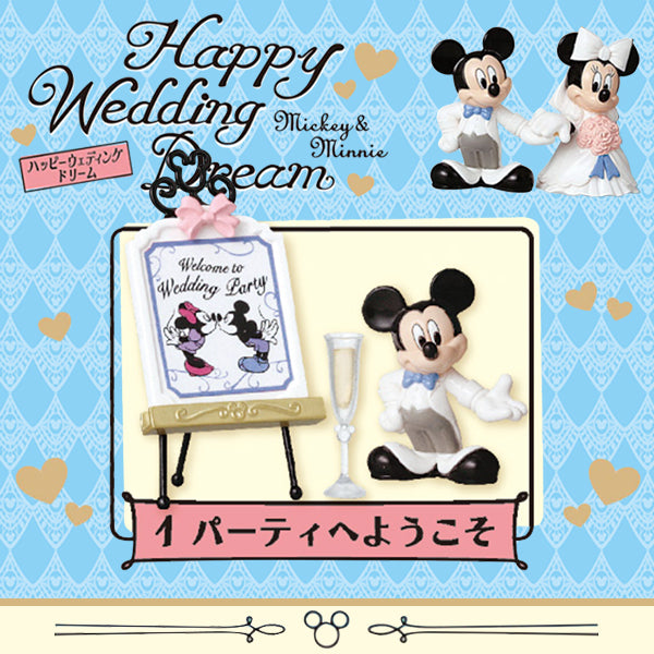 Rare 2015 Re-Ment Disney Mickey and Minnie Happy Wedding Dream Full Set of 8 pcs <Free Shipping>