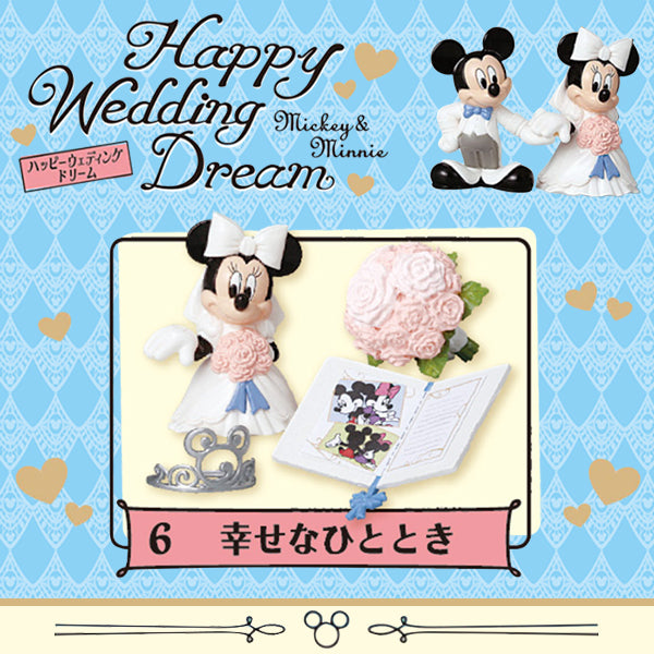 Rare 2015 Re-Ment Disney Mickey and Minnie Happy Wedding Dream Full Set of 8 pcs <Free Shipping>