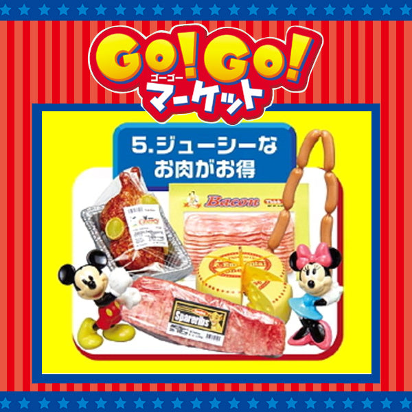 Rare 2009 Re-Ment Disney Go Go Market (Sold Individually) <Free Shipping>