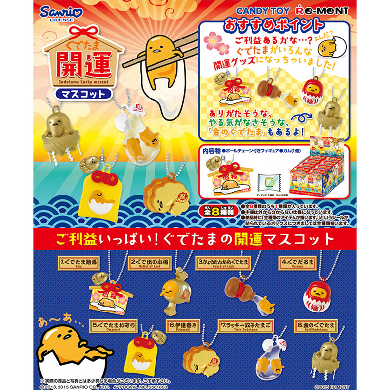 Rare 2015 Re-Ment Gudetama Lucky Mascot Full Set of 8pcs